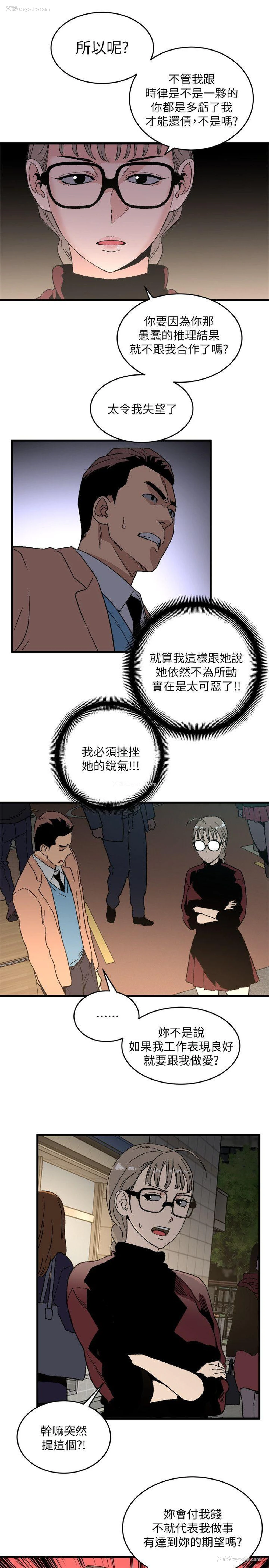 24P - 食物链