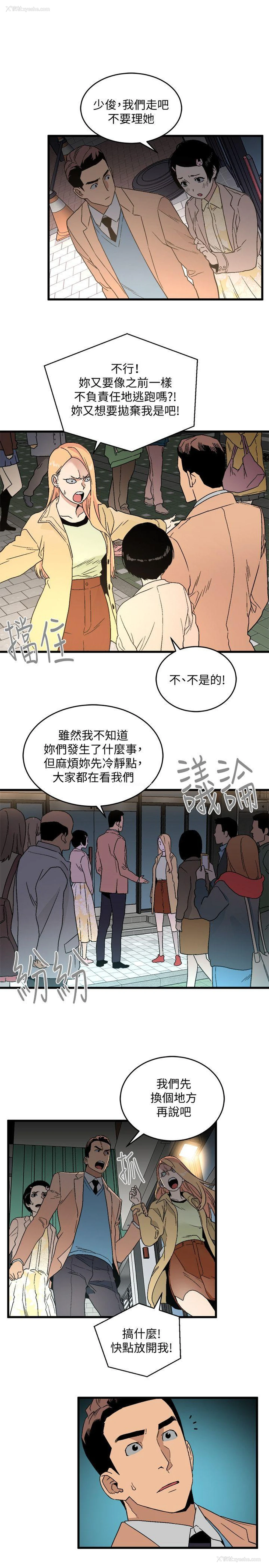 4P - 食物链
