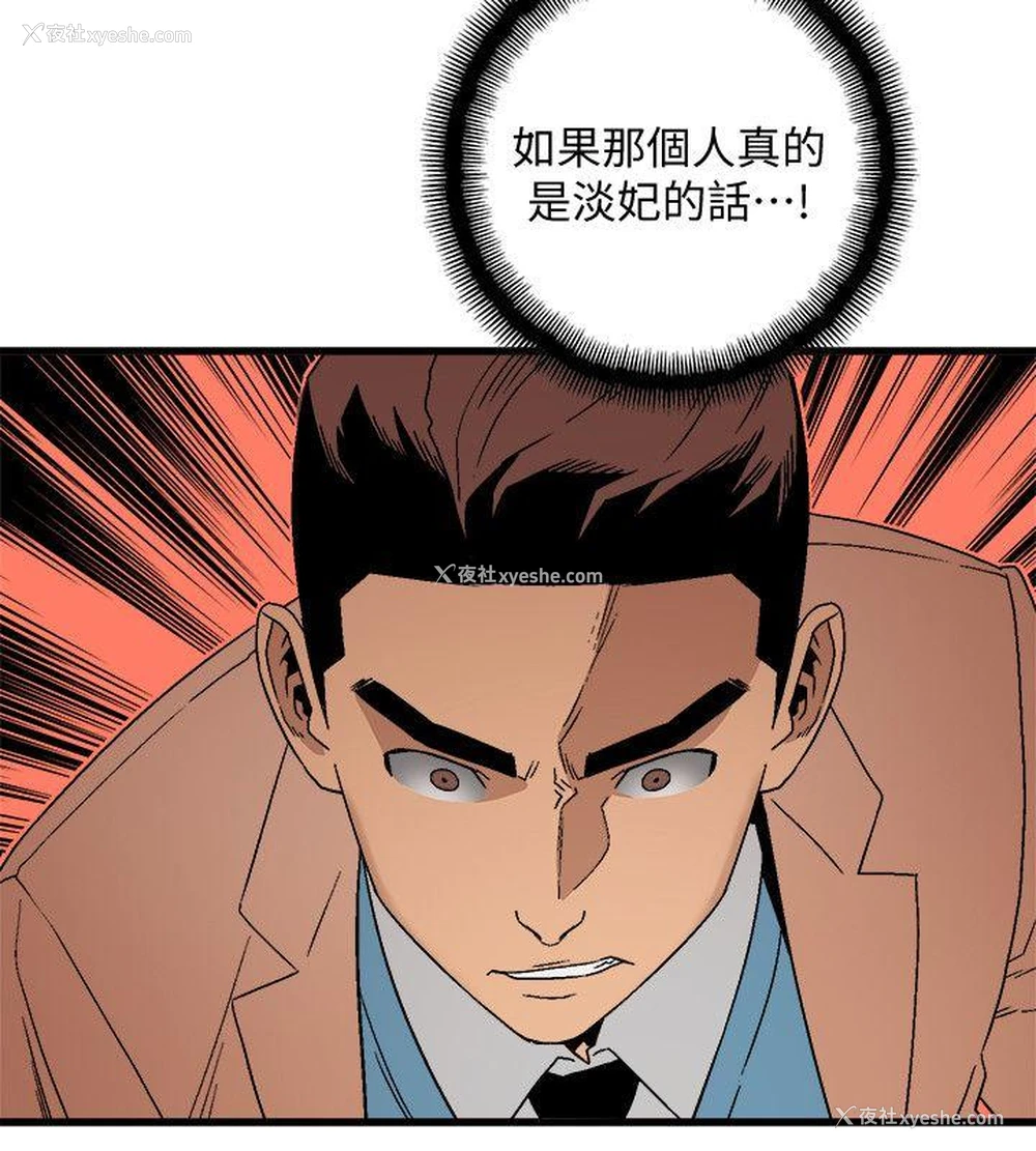 7P - 食物链
