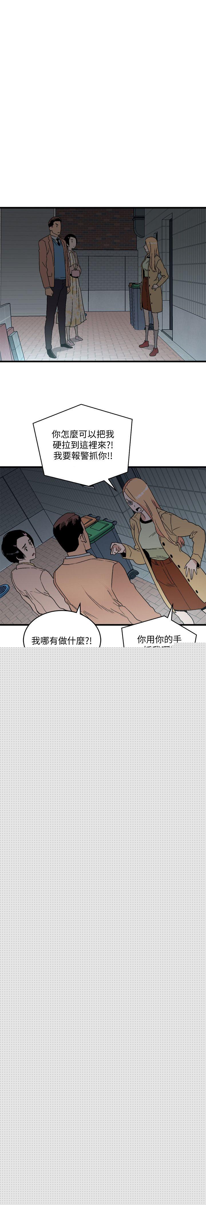 8P - 食物链