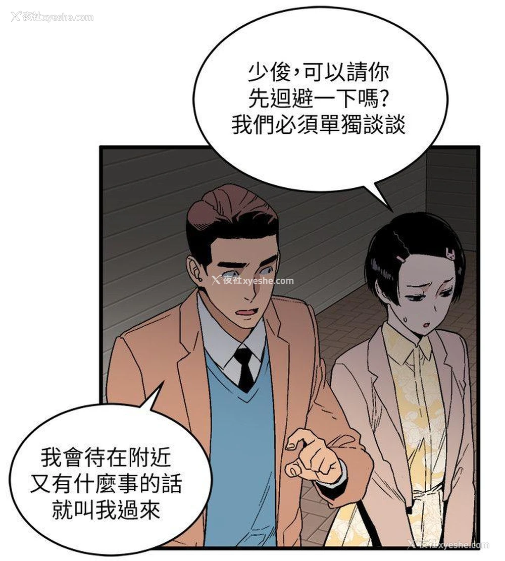 9P - 食物链
