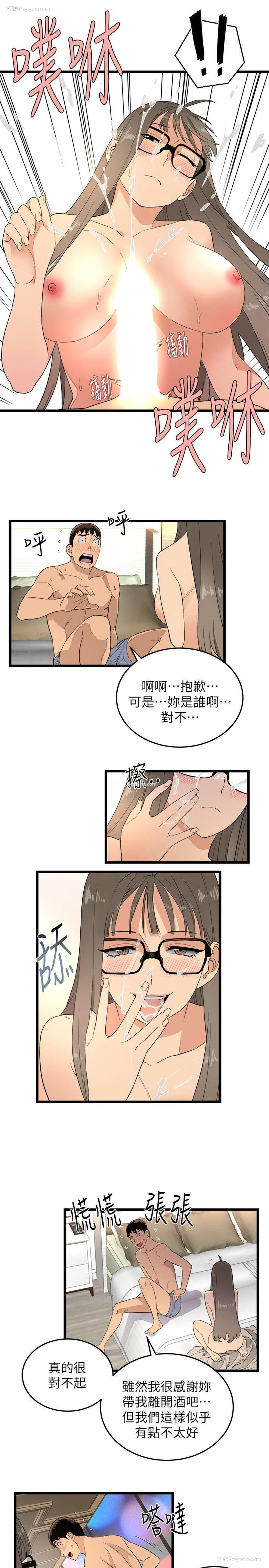 12P - 食物链