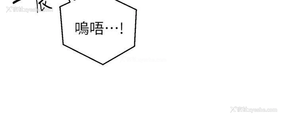9P - 食物链