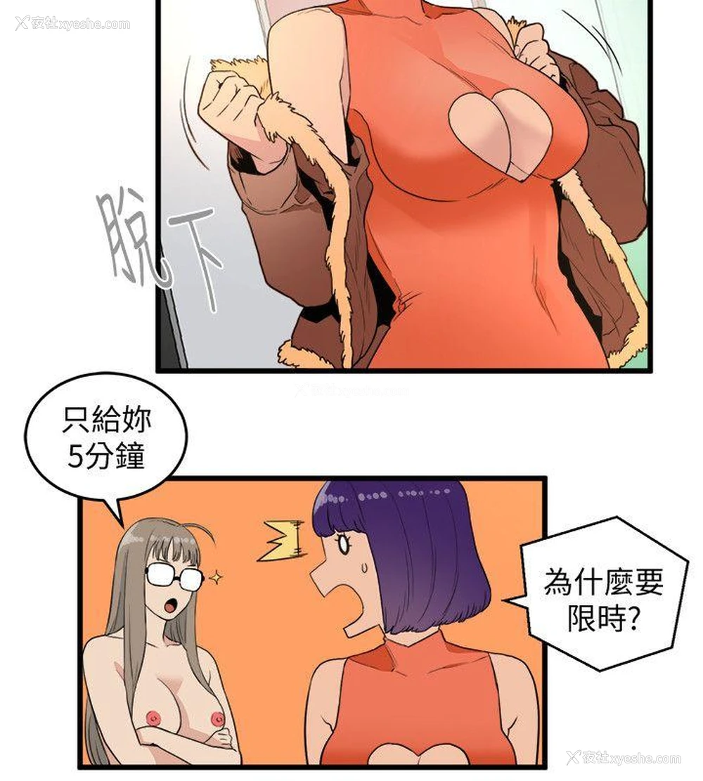 10P - 食物链