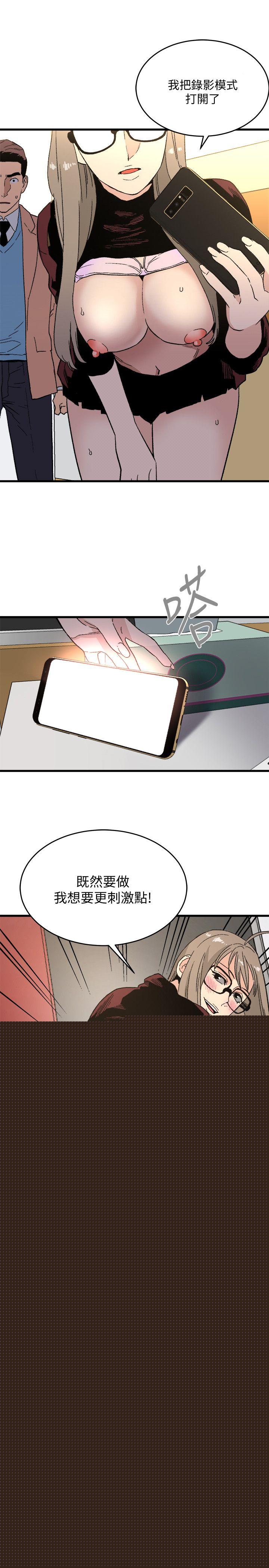1P - 食物链