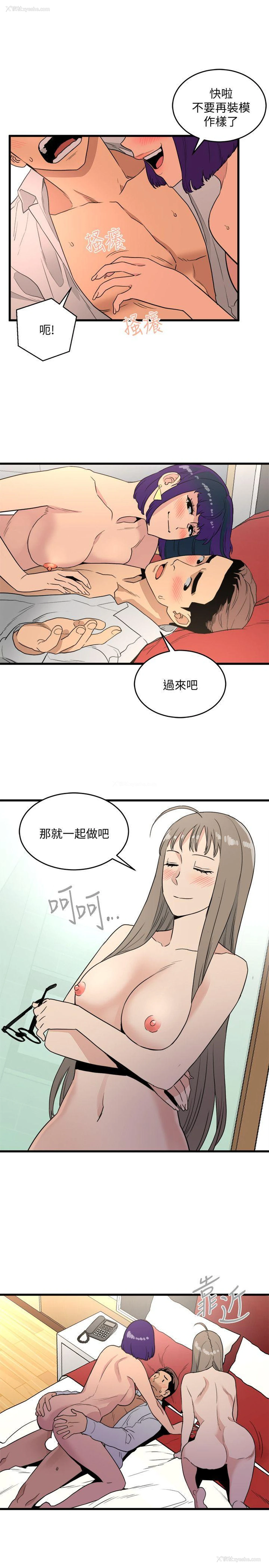 23P - 食物链