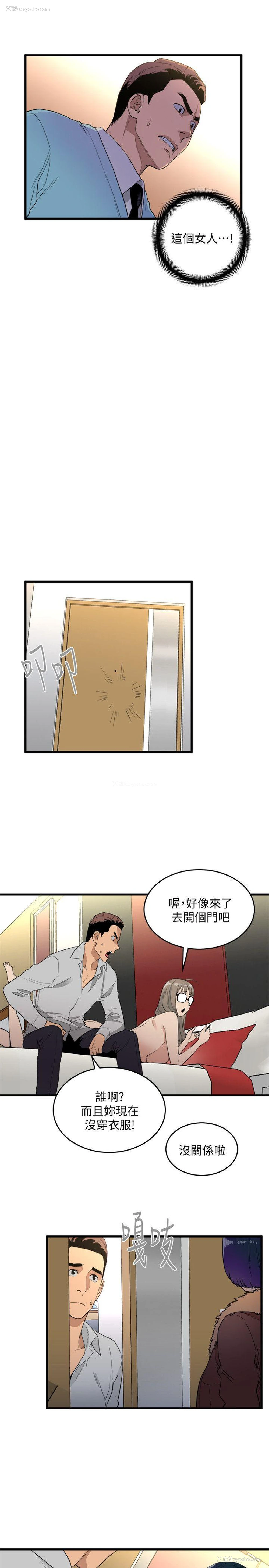 7P - 食物链