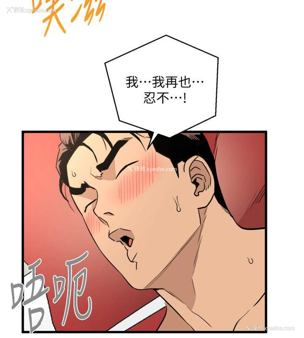 10P - 食物链