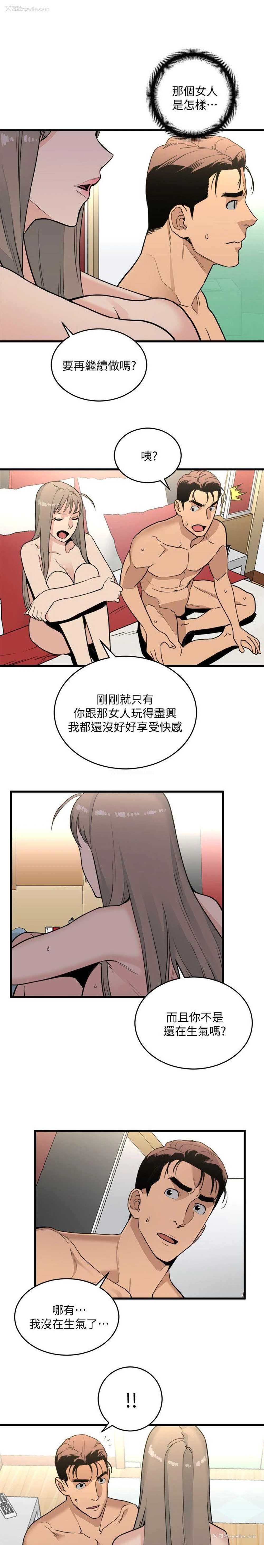 17P - 食物链