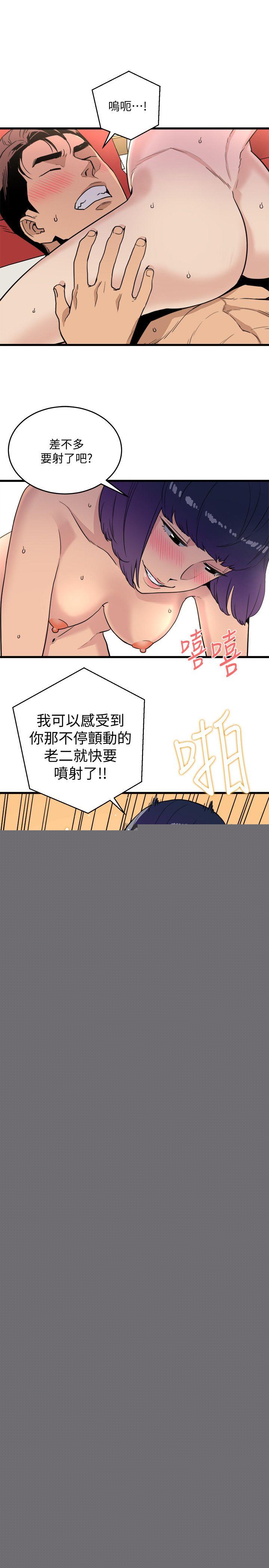 9P - 食物链