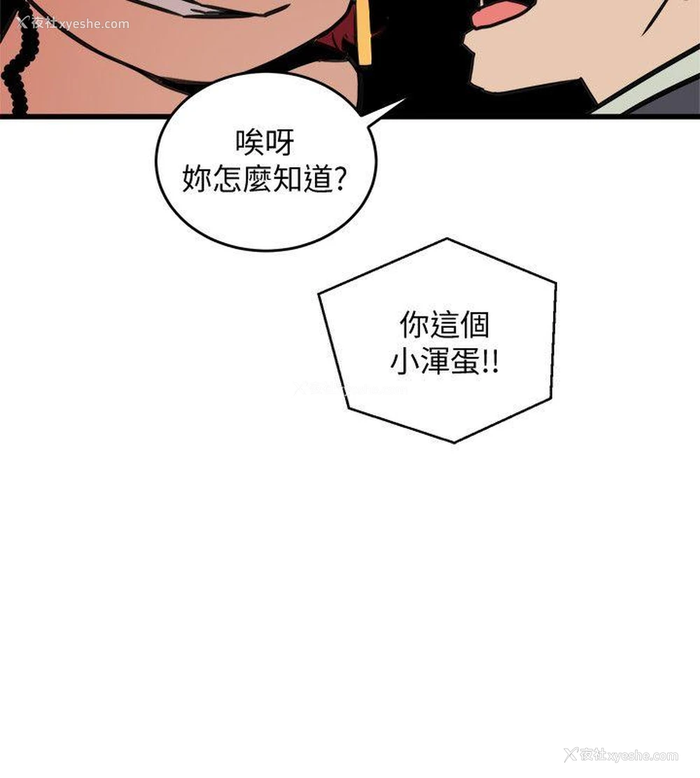 24P - 食物链