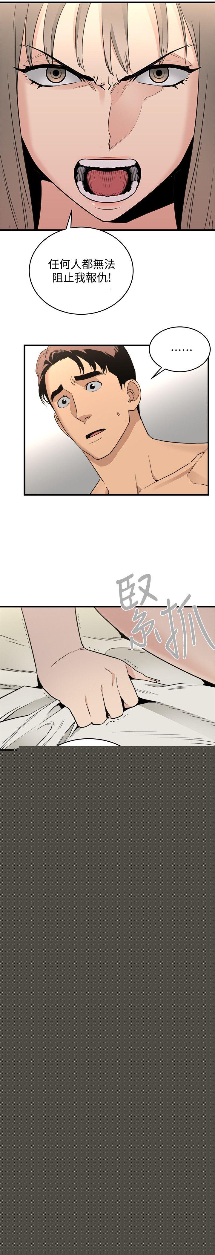 5P - 食物链