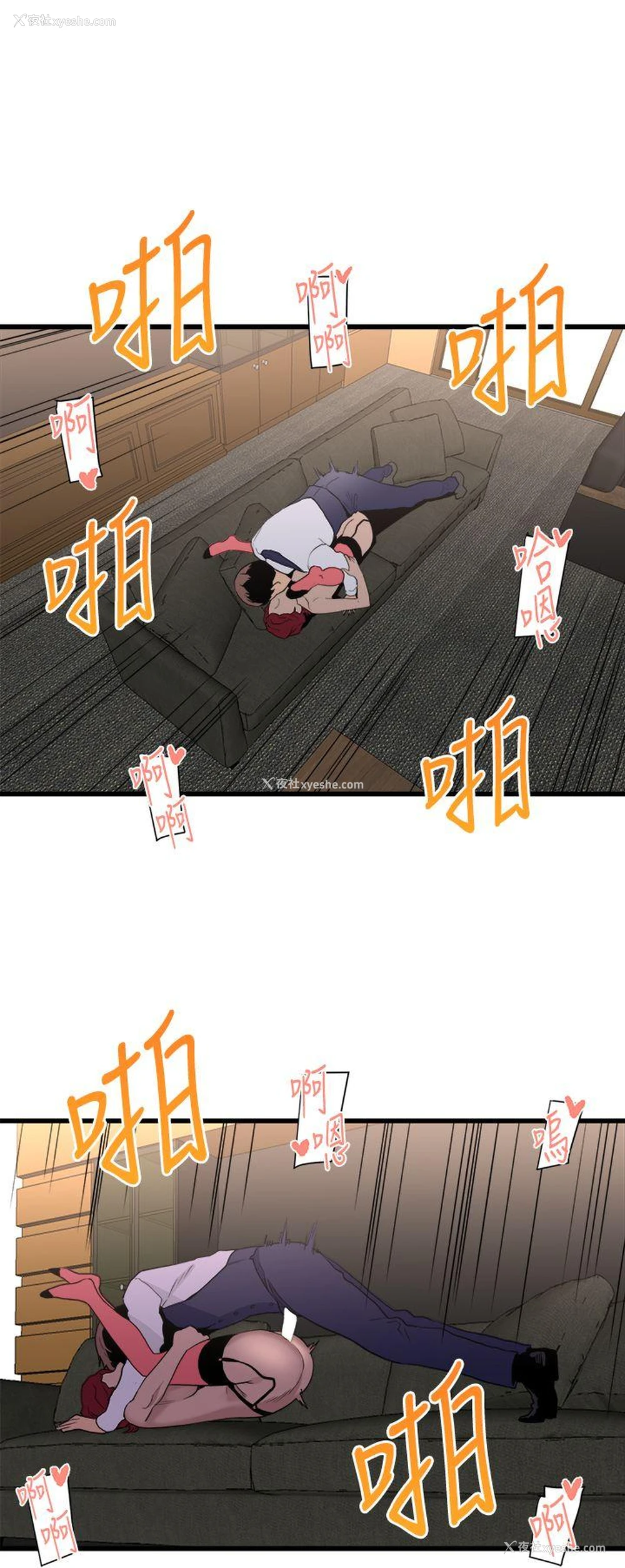 26P - 食物链