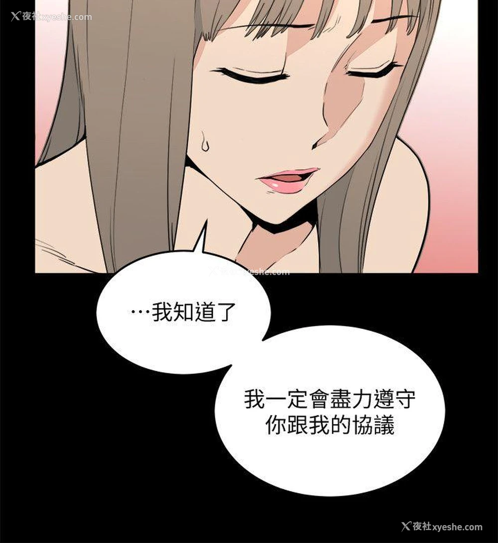 4P - 食物链