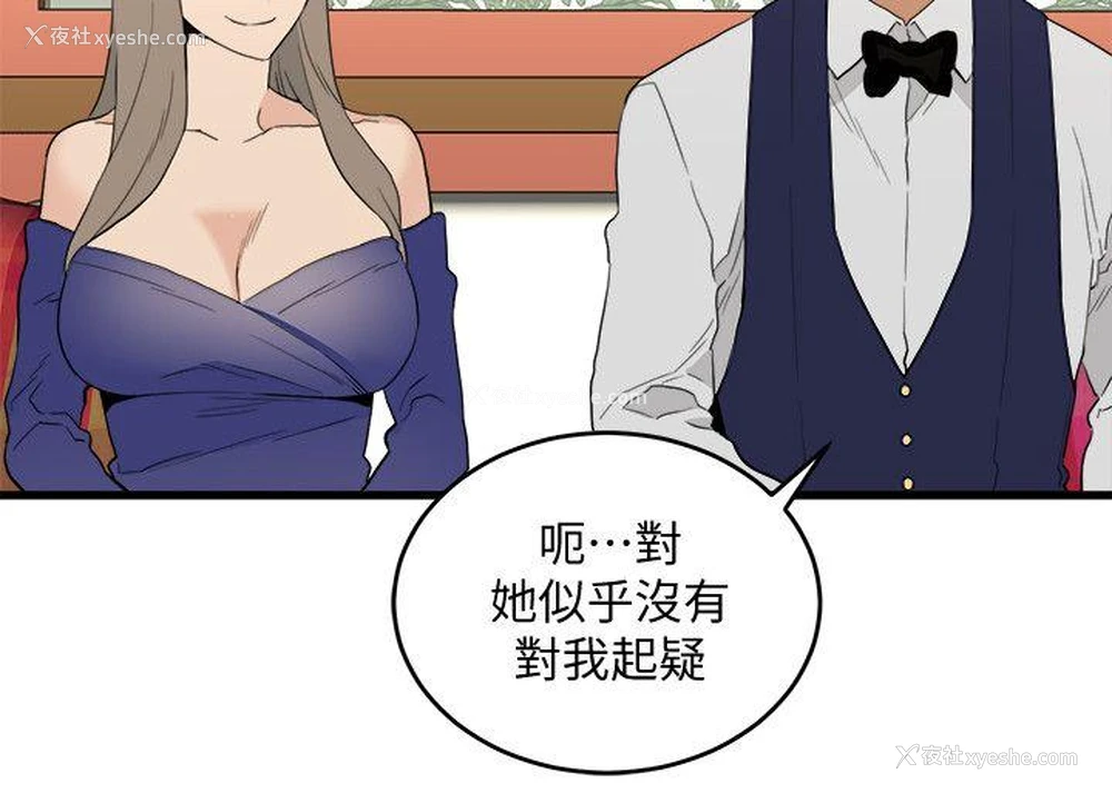 27P - 食物链