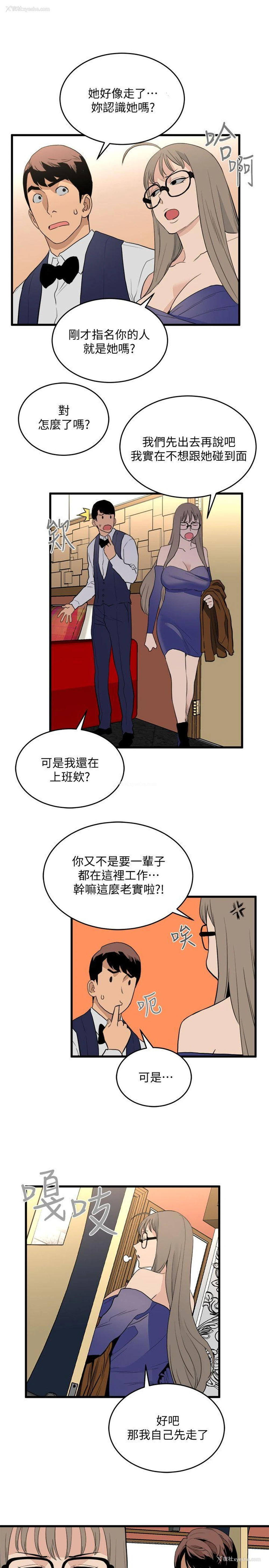 34P - 食物链