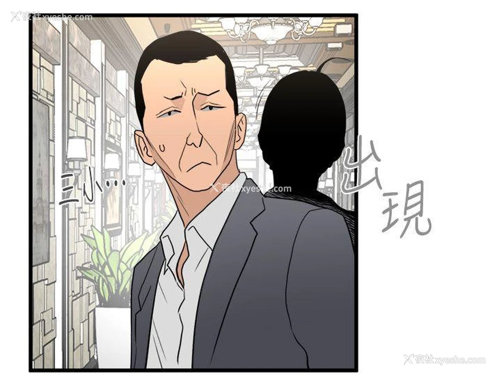 37P - 食物链