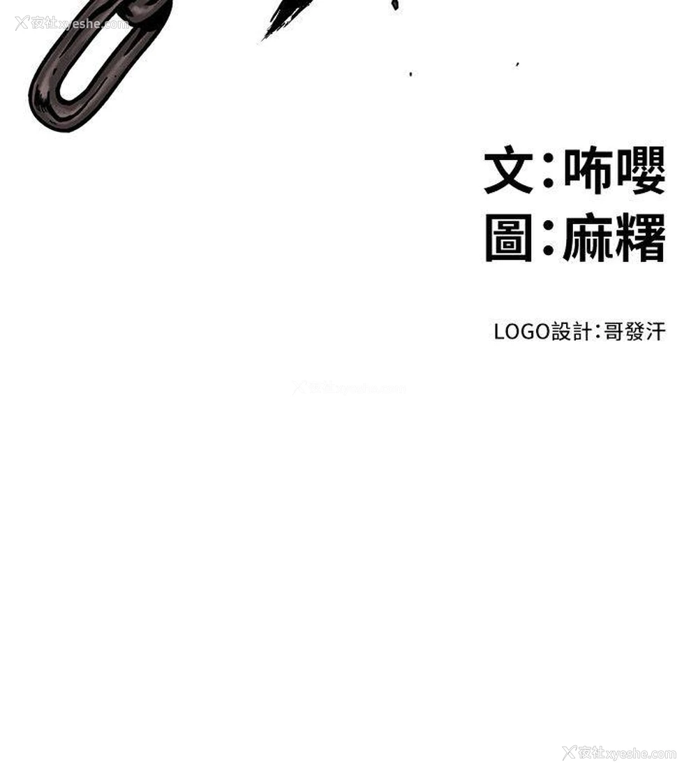 2P - 食物链