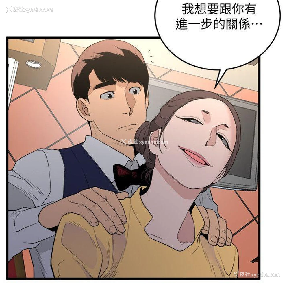 6P - 食物链