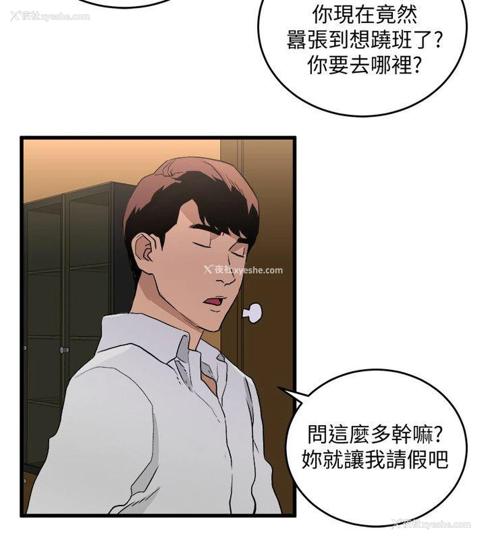 17P - 食物链