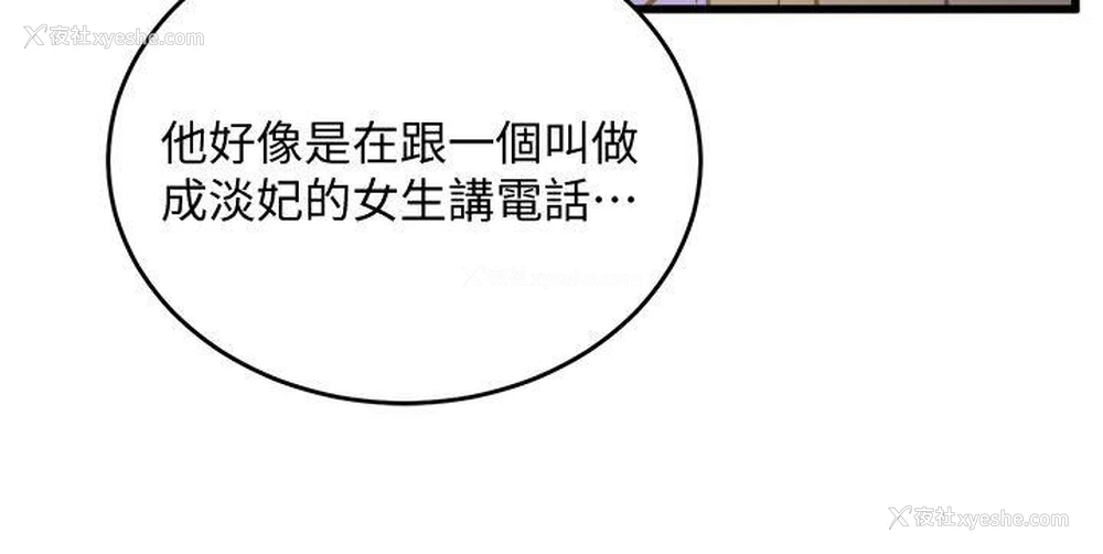 31P - 食物链