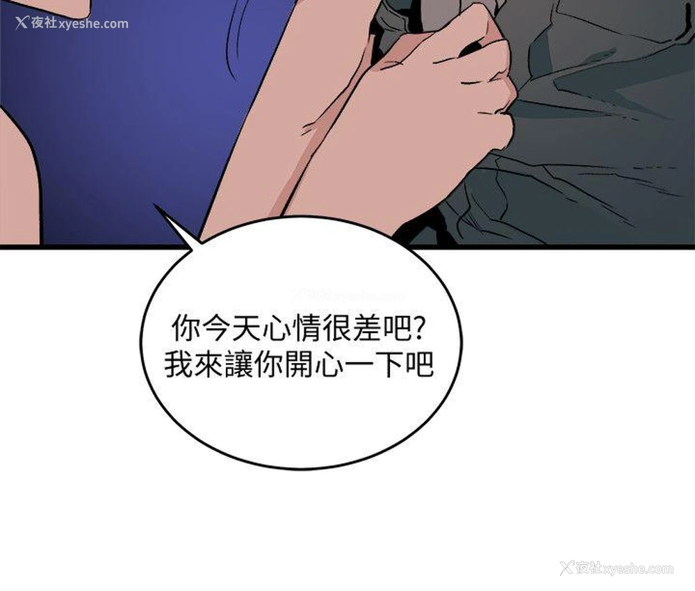 10P - 食物链