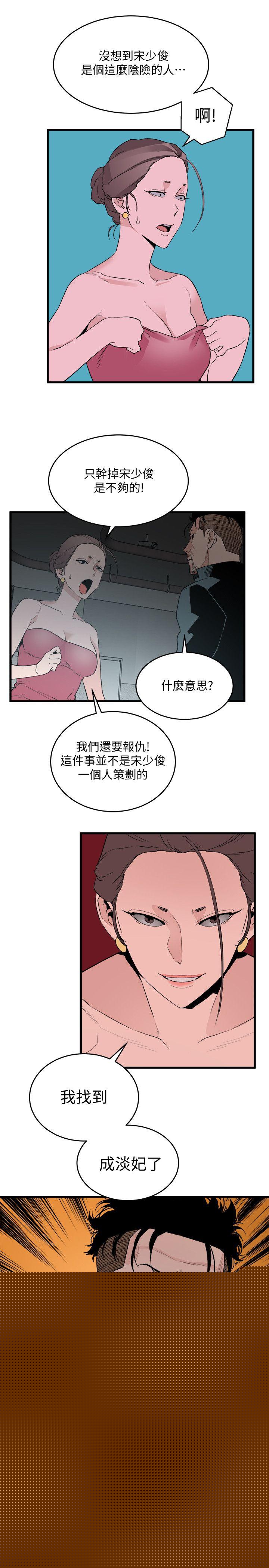 19P - 食物链