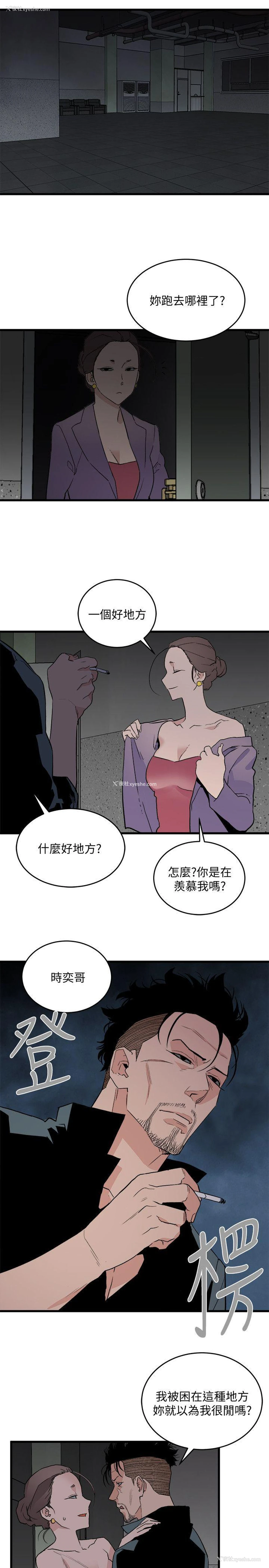 7P - 食物链
