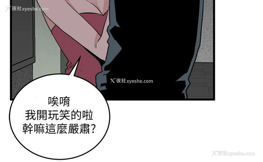 8P - 食物链
