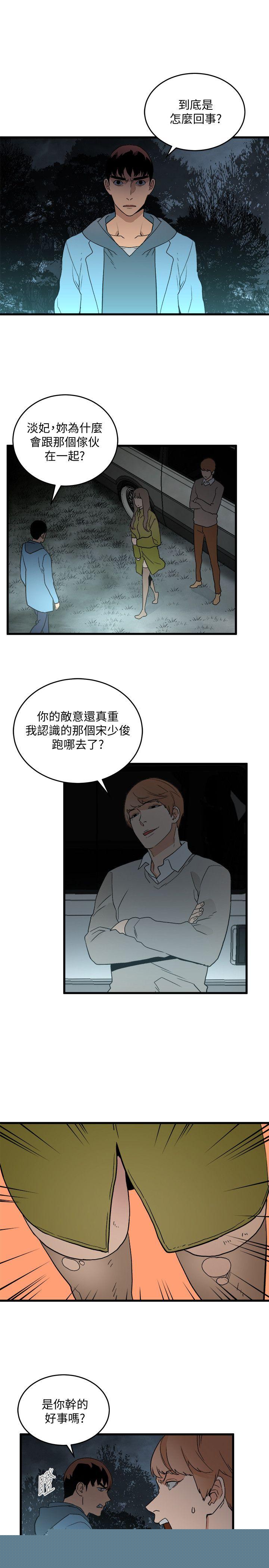 14P - 食物链