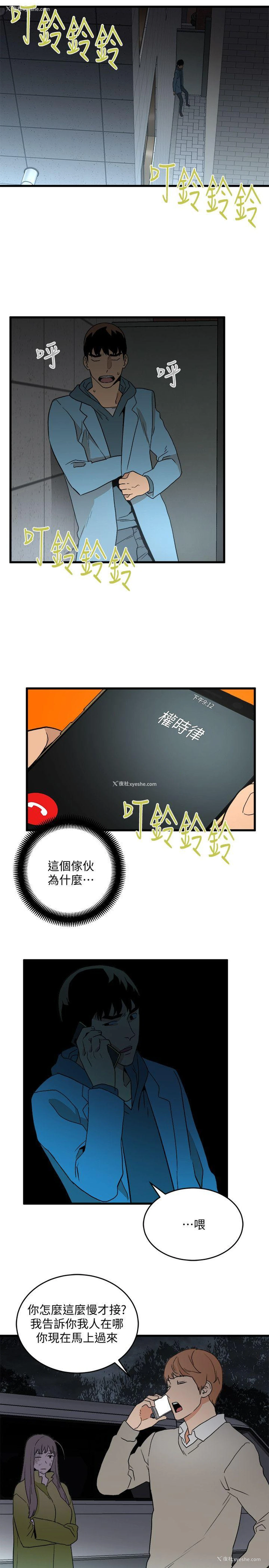 1P - 食物链