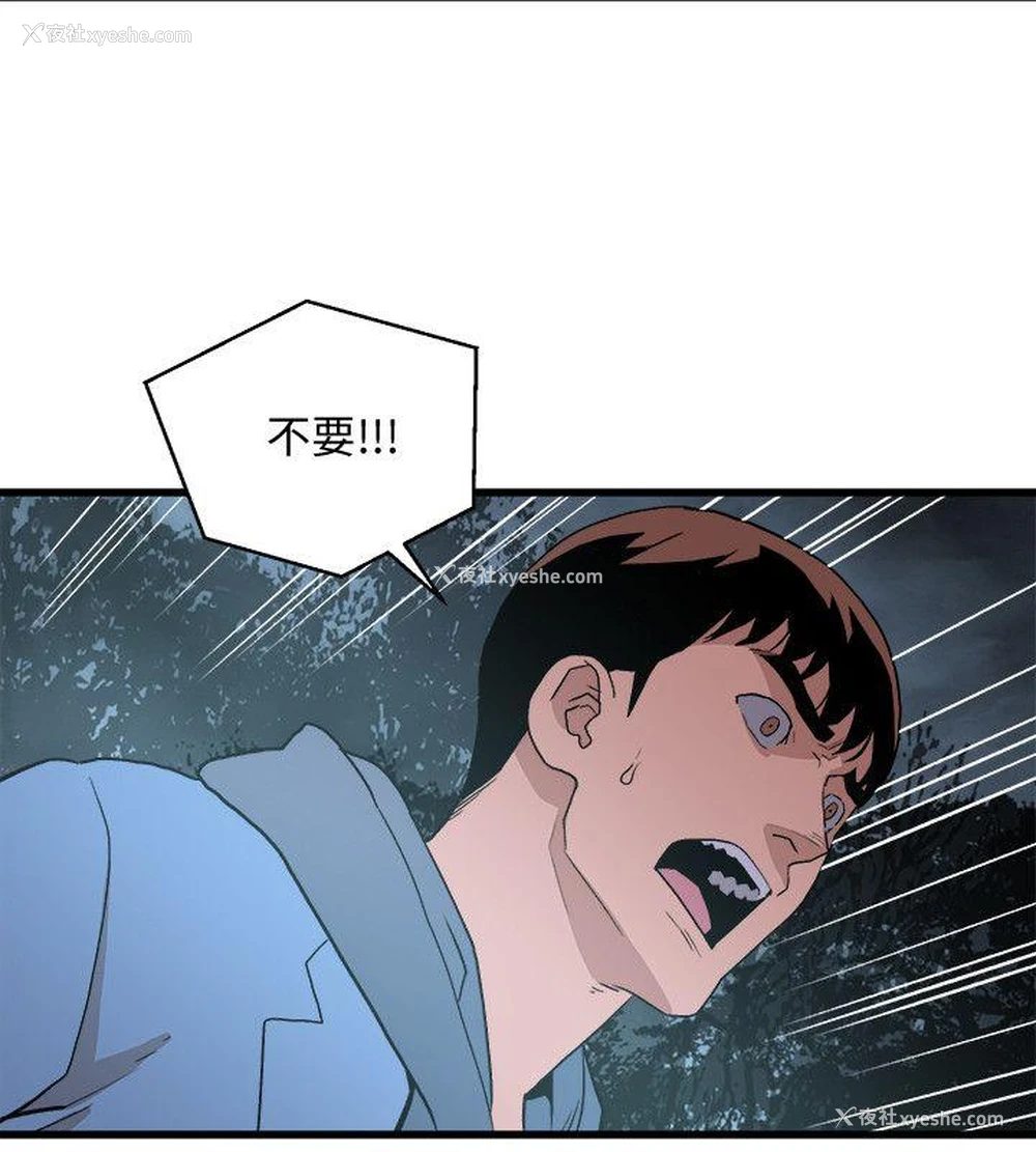 21P - 食物链
