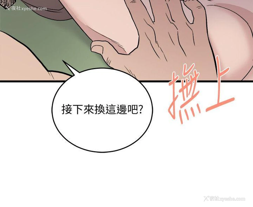 6P - 食物链