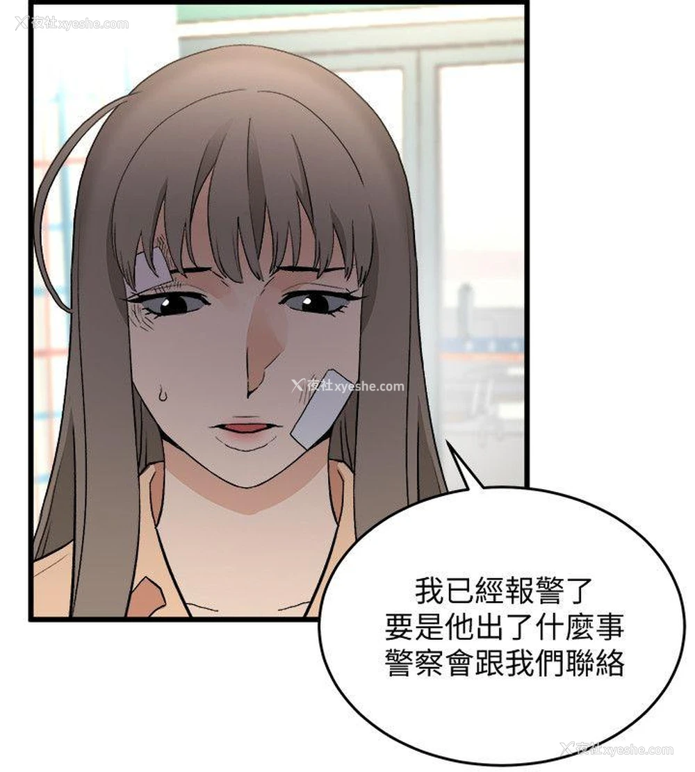 18P - 食物链