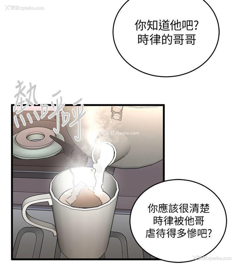 32P - 食物链