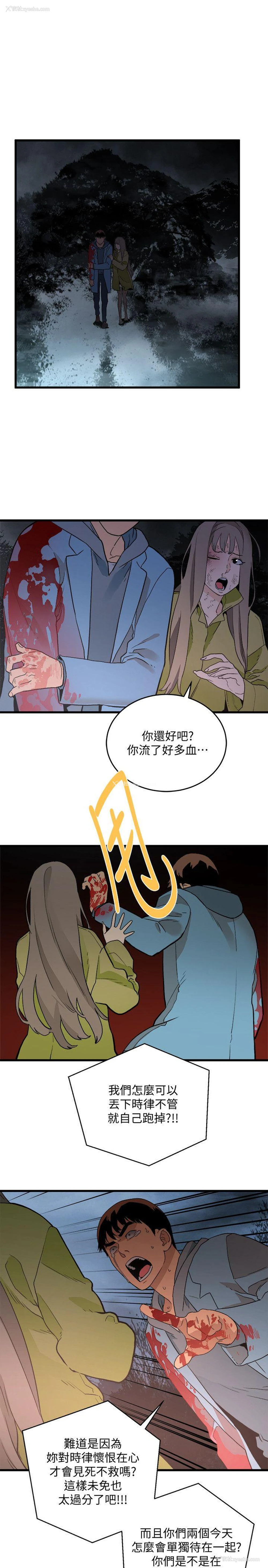 3P - 食物链