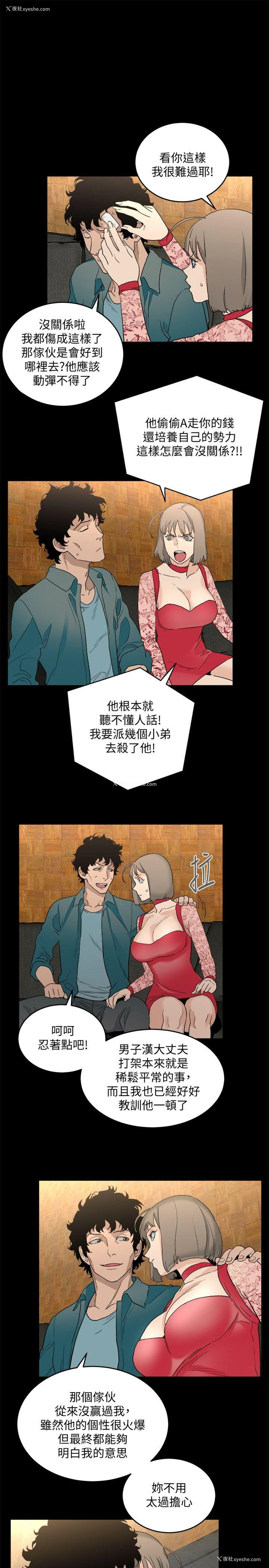 9P - 食物链