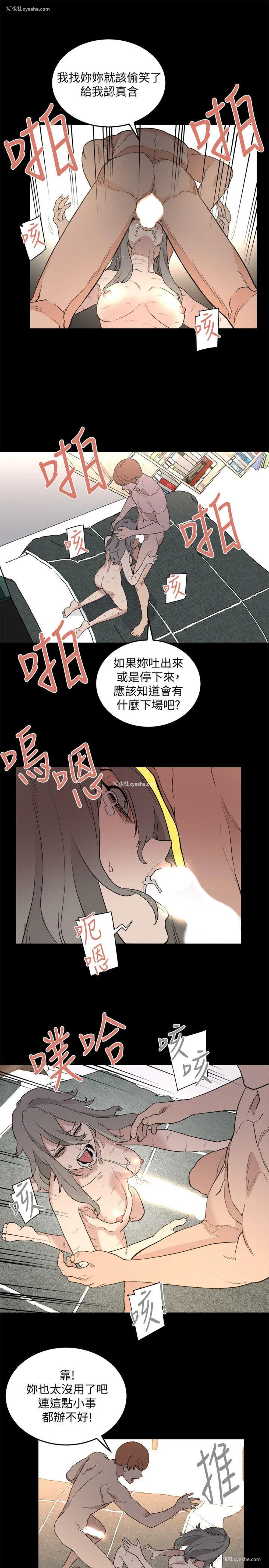 22P - 食物链