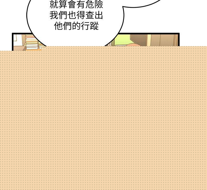 31P - 食物链