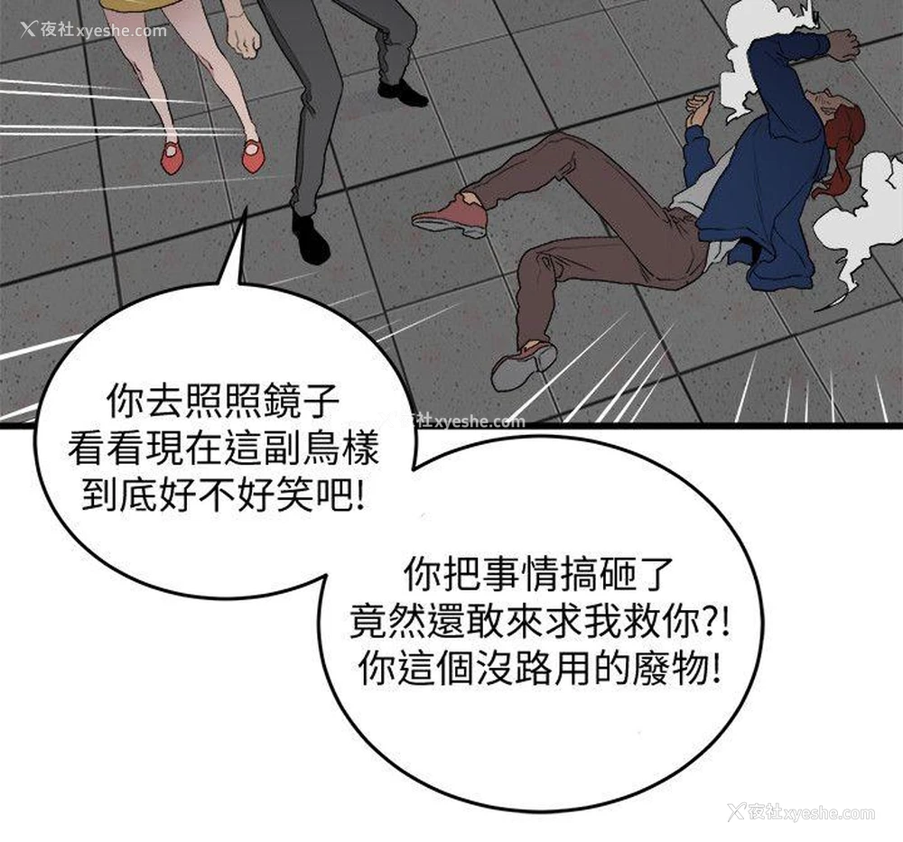 7P - 食物链