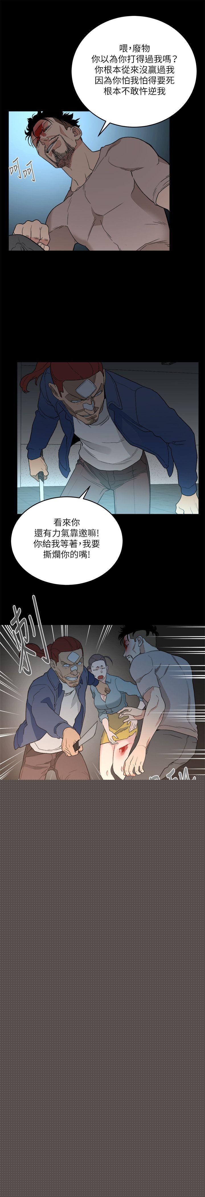 13P - 食物链