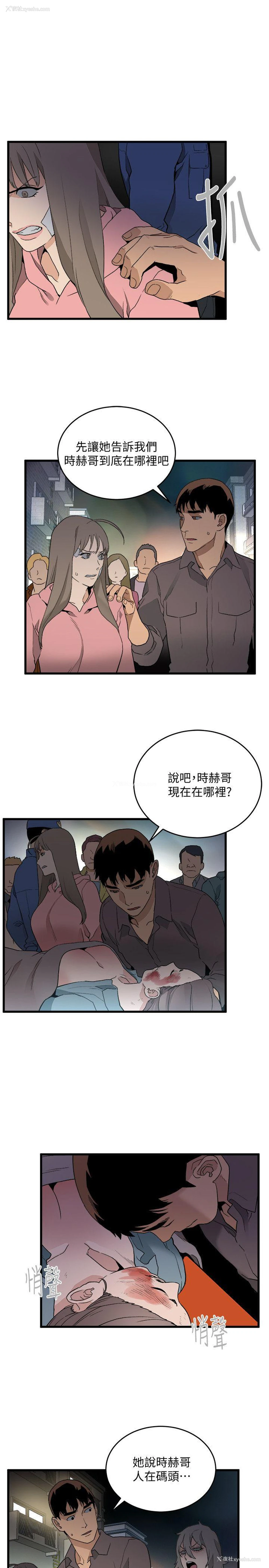 27P - 食物链