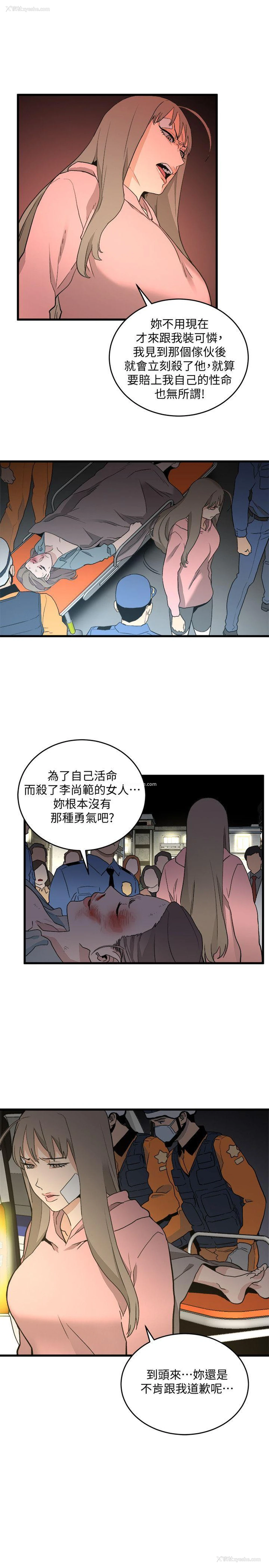 30P - 食物链