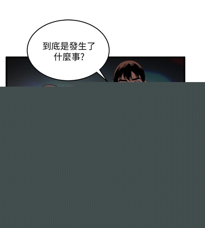 6P - 食物链