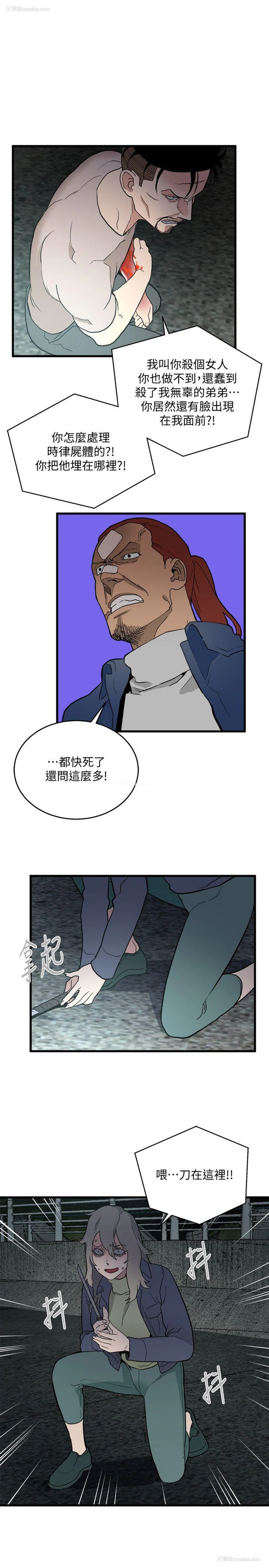 19P - 食物链