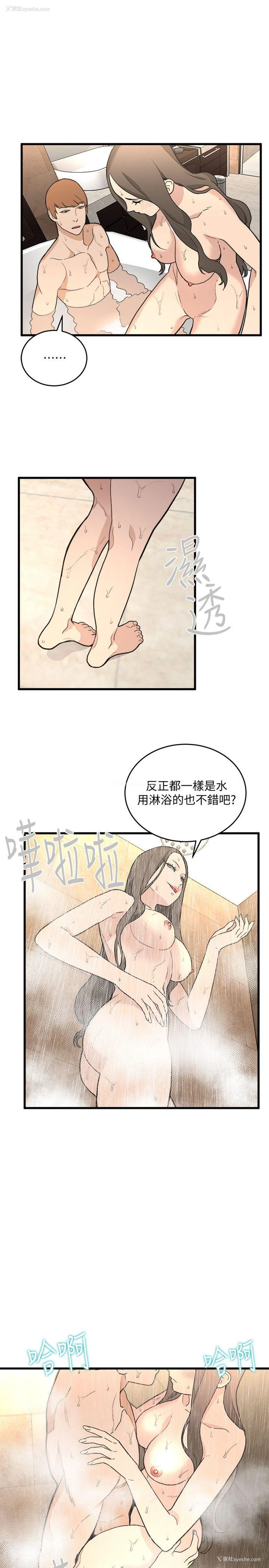 3P - 食物链