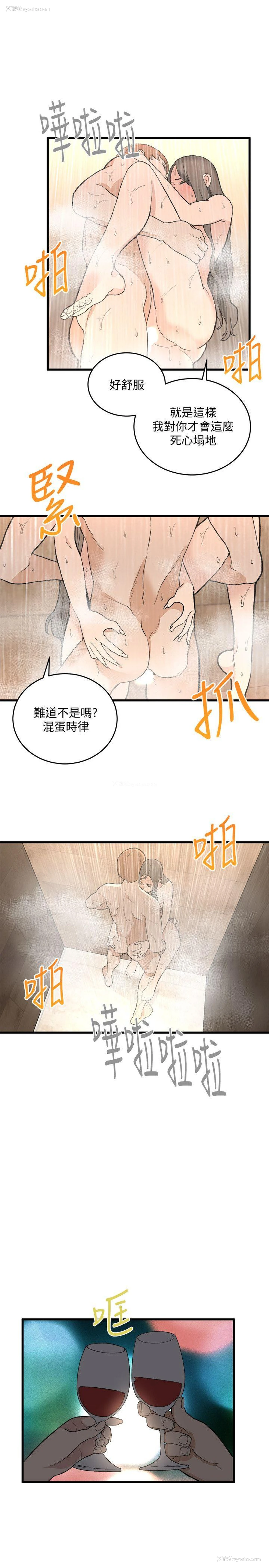 5P - 食物链