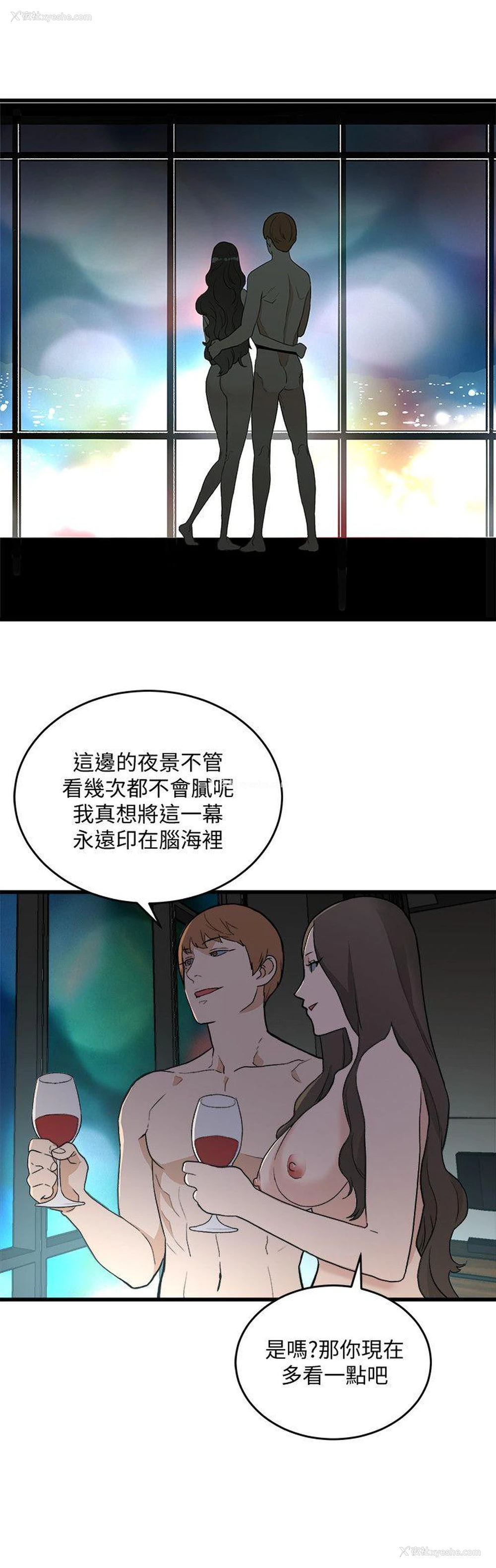 6P - 食物链