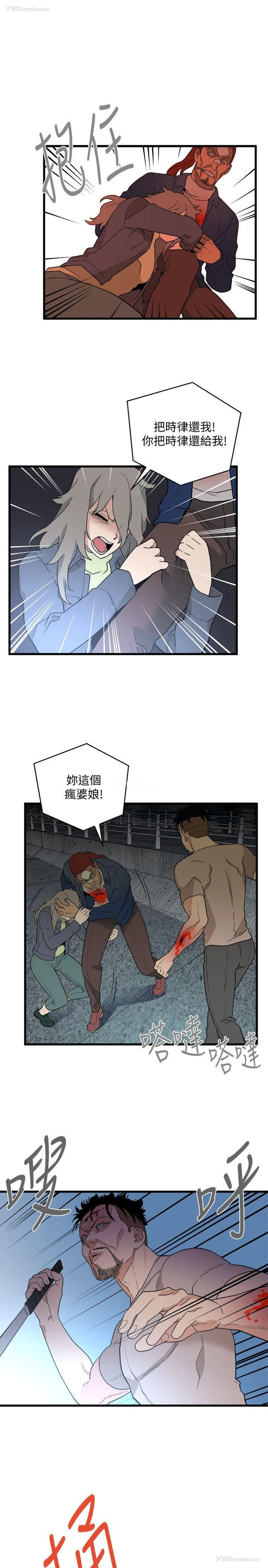 11P - 食物链