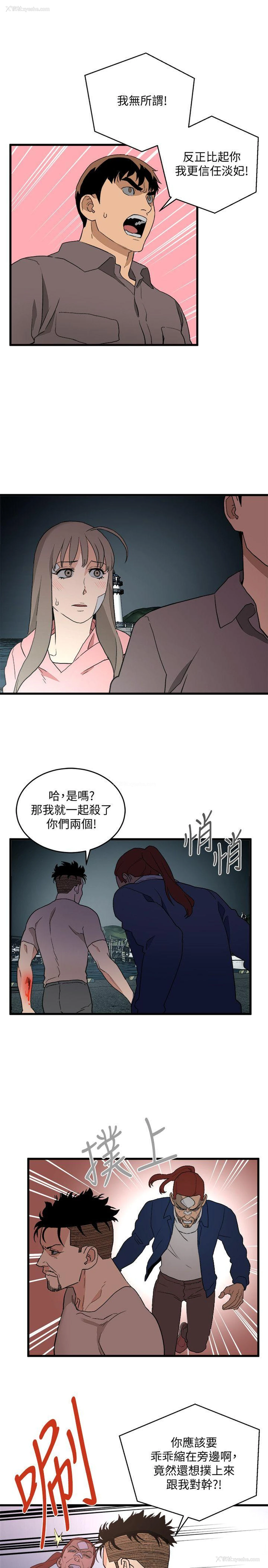 9P - 食物链
